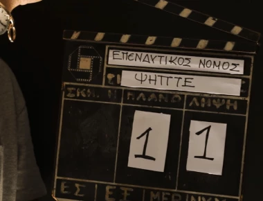 Νέο τηλεοπτικό «σποτ» του Αλ. Τσίπρα: «Ήταν δίκαιο και έγινε πράξη» (βίντεο)